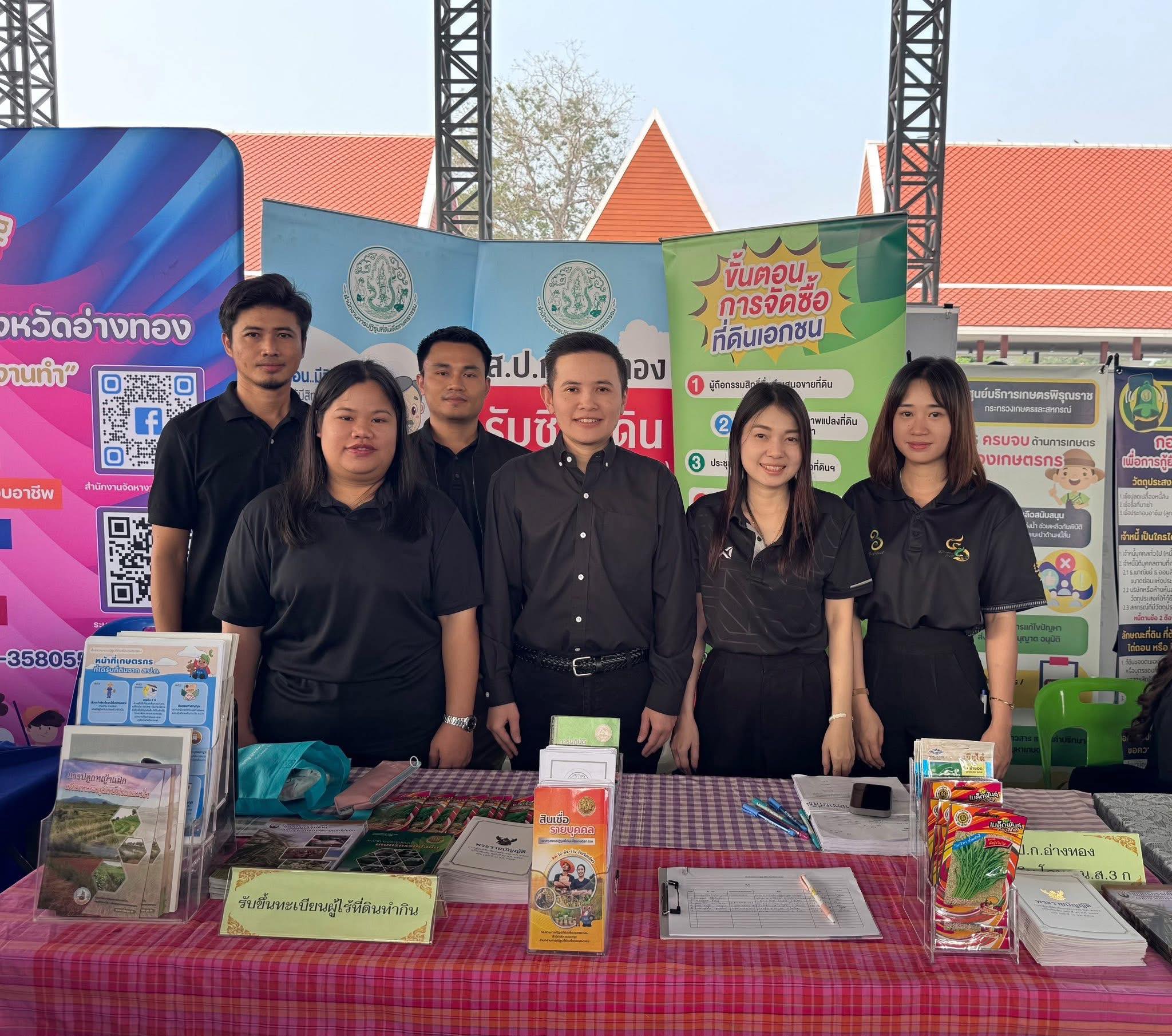 title - เข้าร่วมโครงการ “หน่วยบำบัดทุกข์ บำรุงสุข สร้างรอยยิ้มให้ประชาชน” ประจำปี 2569 ในพื้นที่อำเภอไชโย
